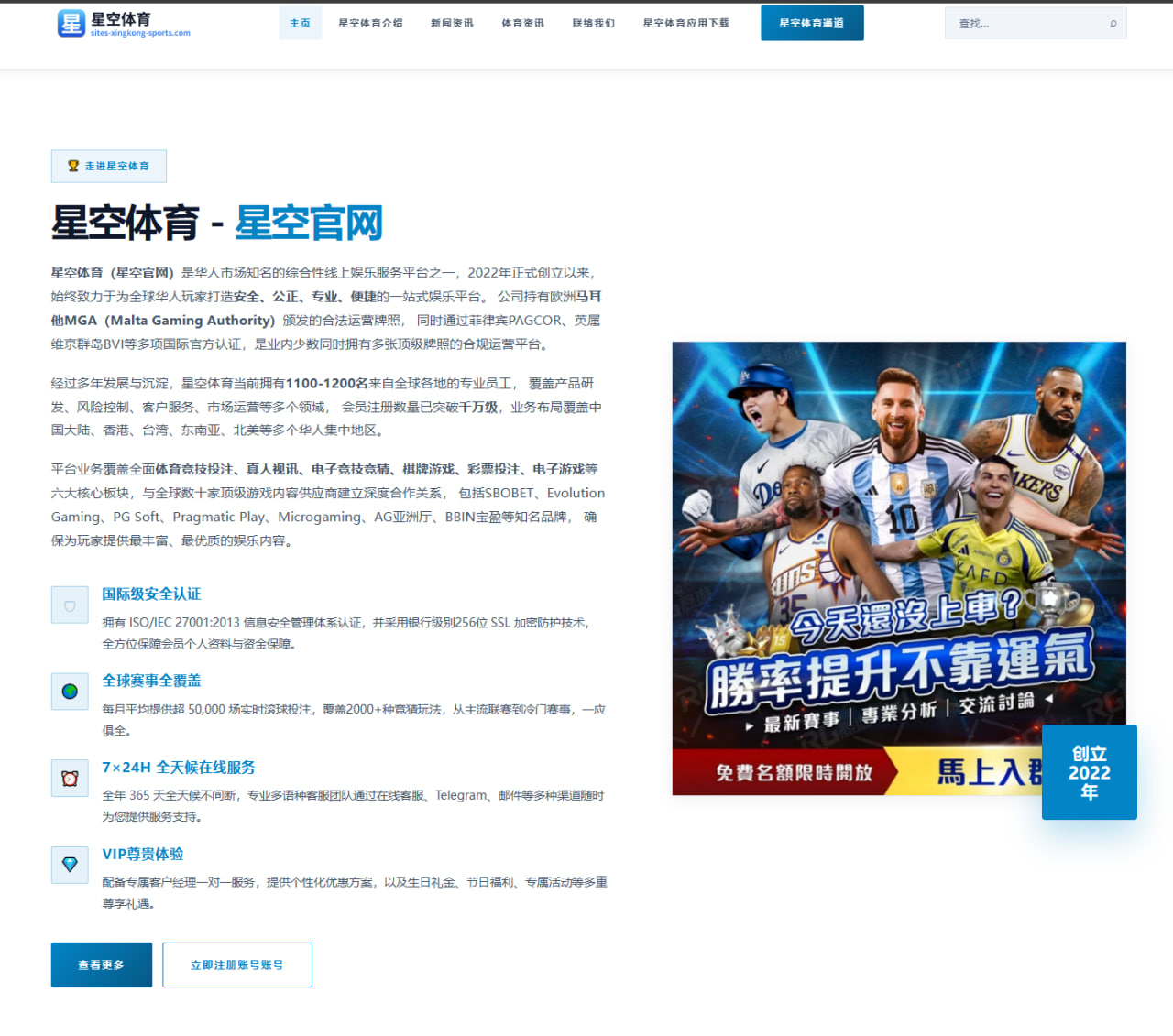 詹姆斯与浓眉引领湖人新赛季轮换策略，防守体系重塑成关键