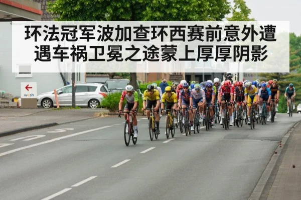 professional cyclist training