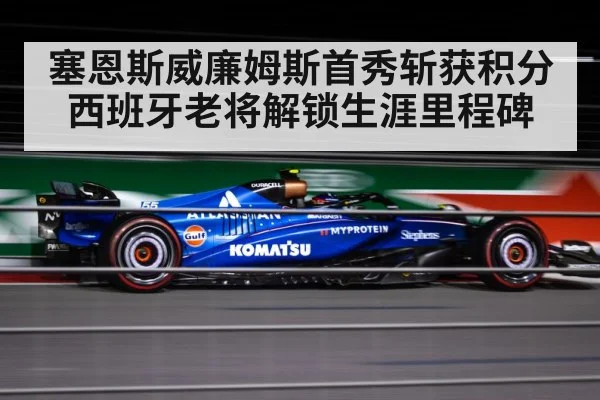 F1 race car